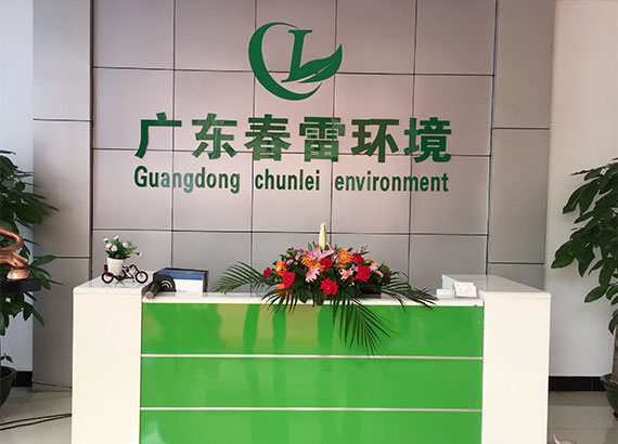 91视频网站下载渗滤液提标改造