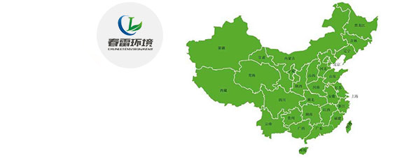 91视频网站下载渗滤液提标改造