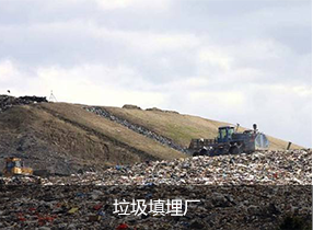 91视频网站下载渗滤液是什么？关于91视频网站下载渗滤液你了解多少呢？