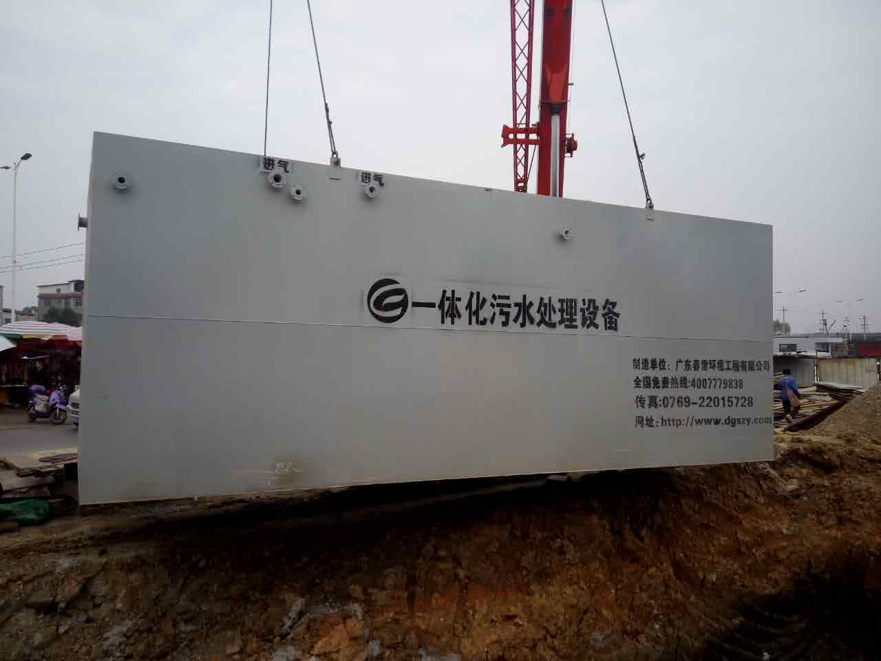 91视频网站下载填埋场渗滤液处理
