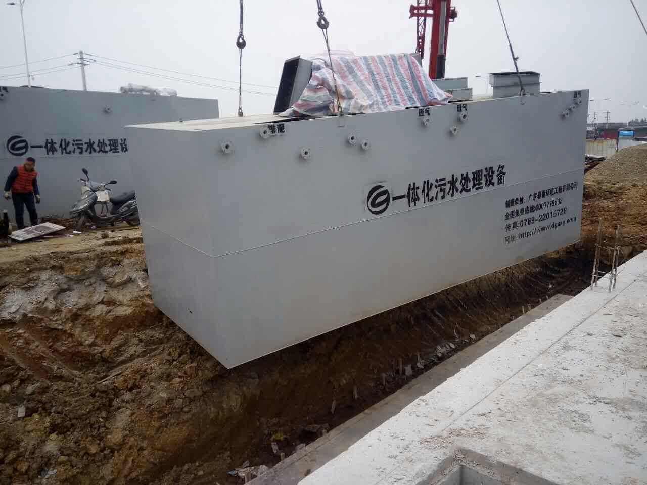 91视频网站下载填埋厂渗滤液处理