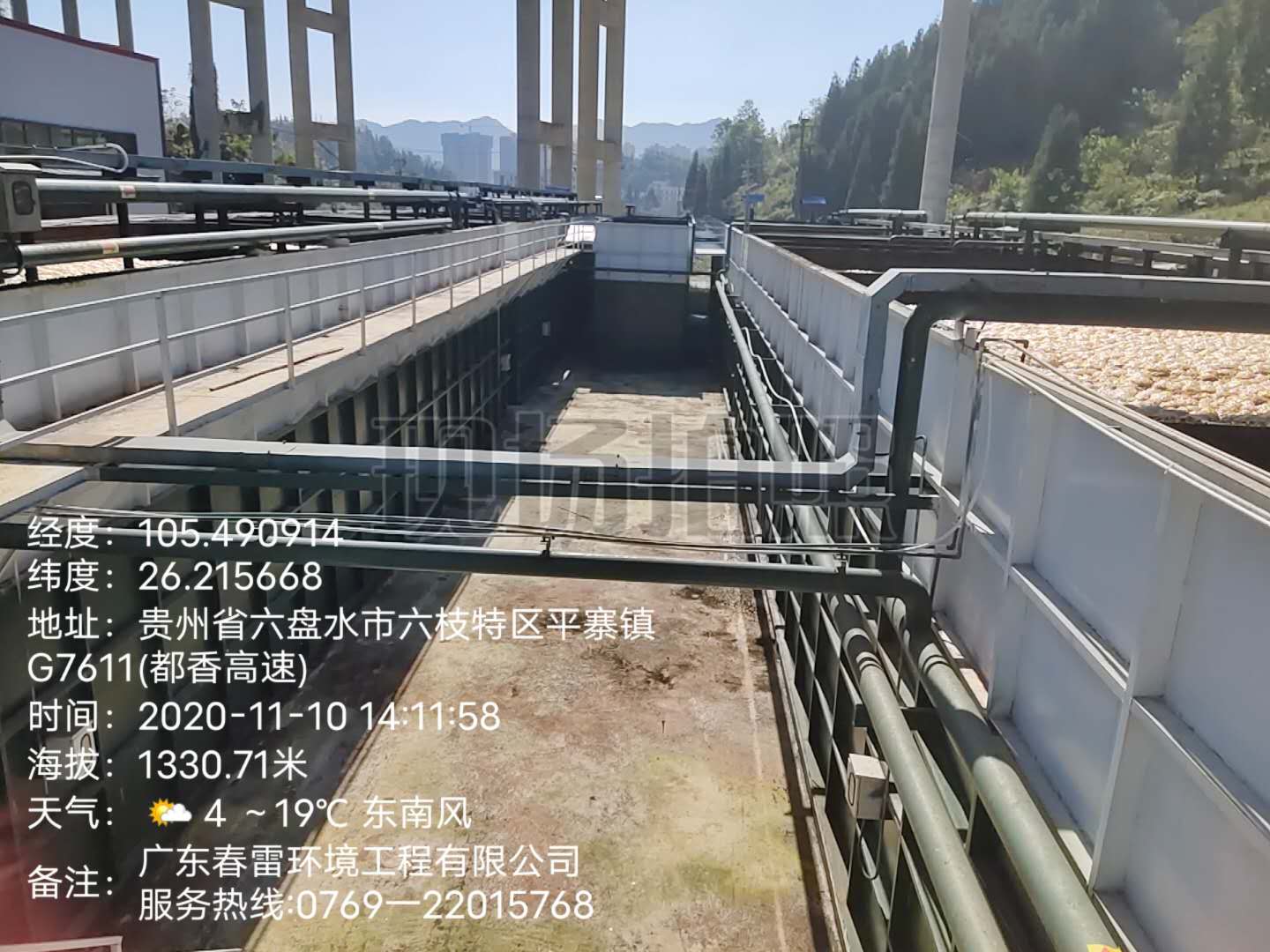91视频网站下载渗滤液处理