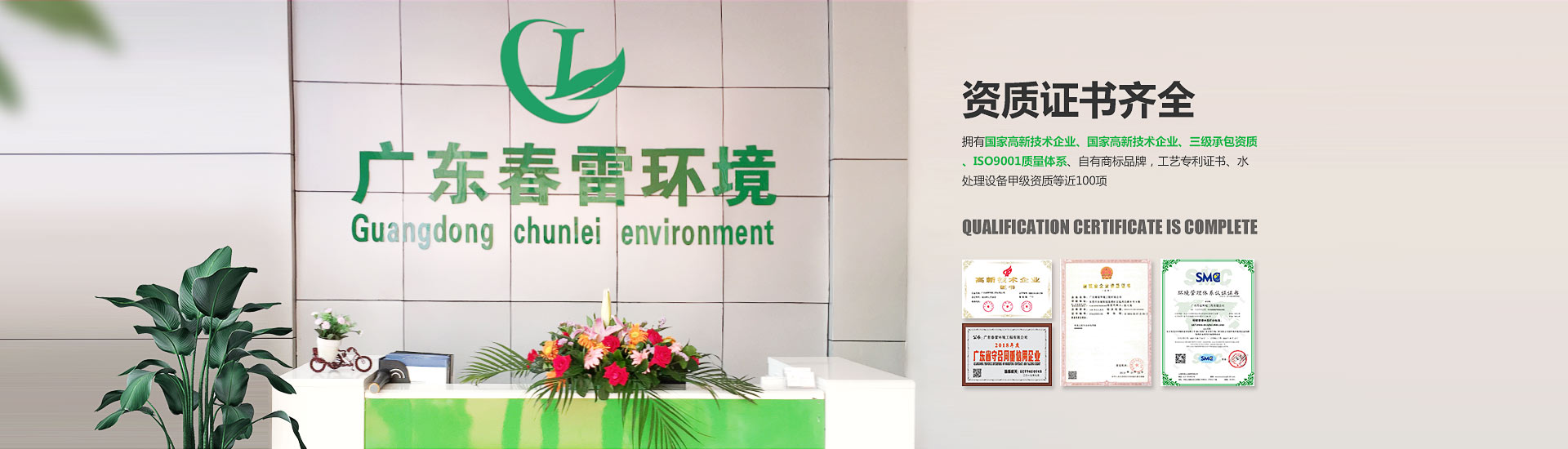 91视频网站下载渗滤液处理厂家
