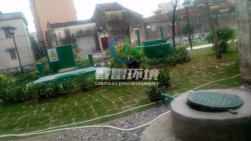 91视频网站下载渗滤液处理设备