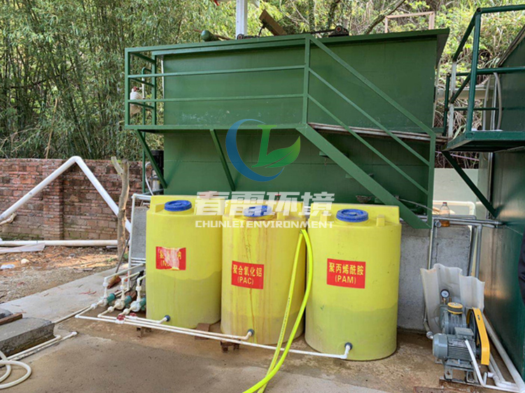91视频网站下载渗滤液一体化处理设备