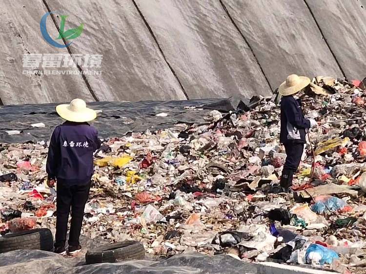 91视频网站下载渗滤液处理