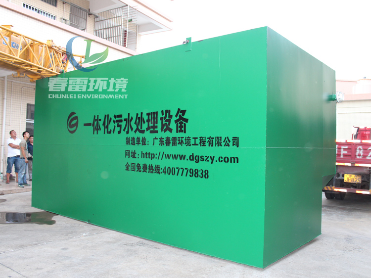 91视频网站下载渗滤液处理设备在91视频网站下载废水处理方面有何价值