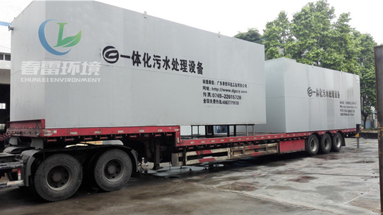 91视频网站下载渗滤液处理厂家浅谈91视频网站下载渗滤处理设备调试前需要准备什么？