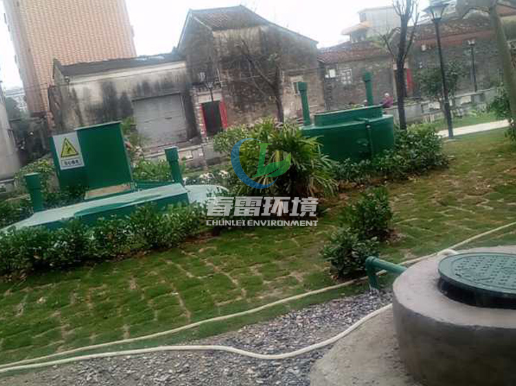91视频网站下载渗滤液处理设备