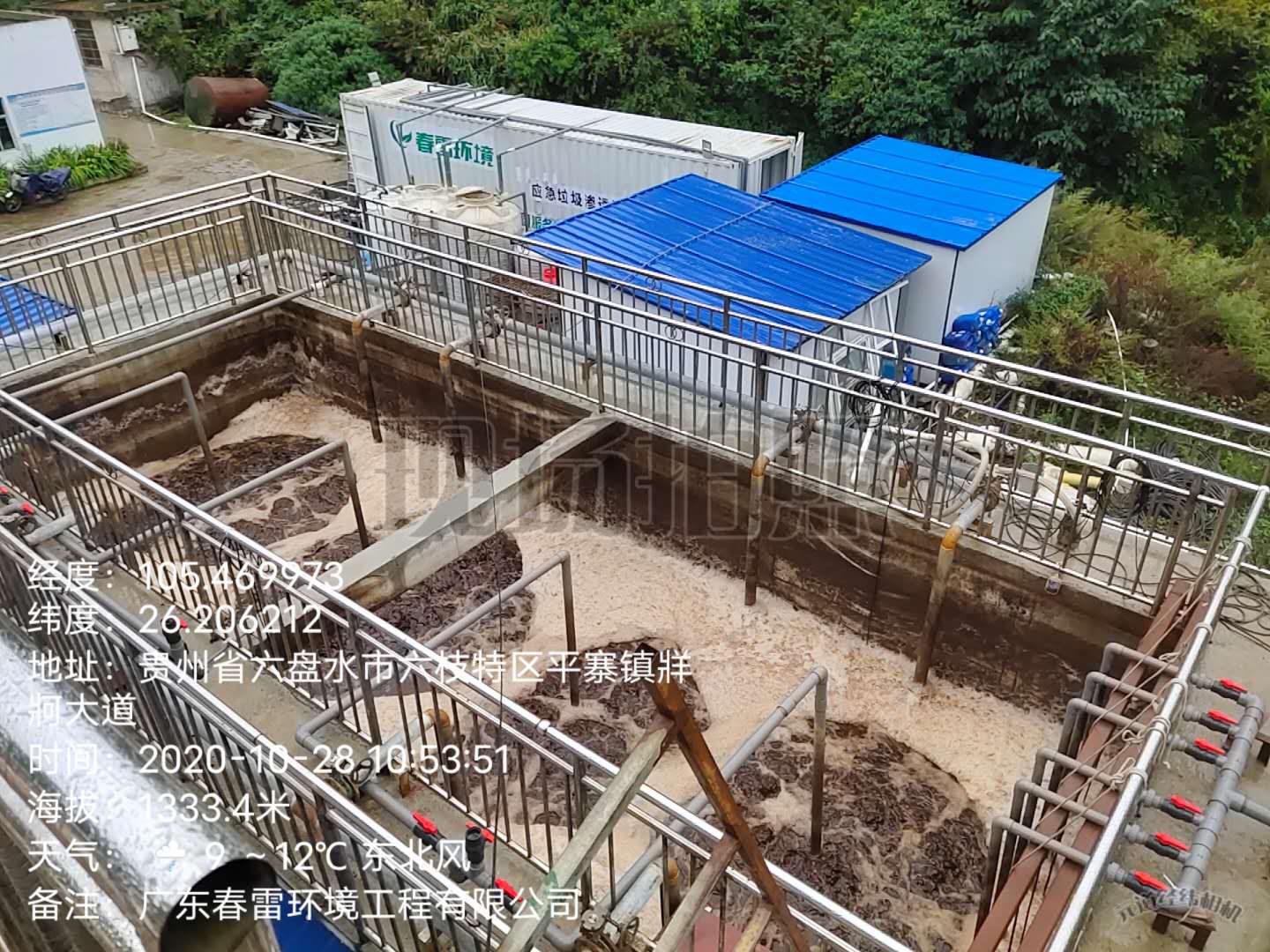广东91视频网站下载渗滤液处理工艺技术探讨
