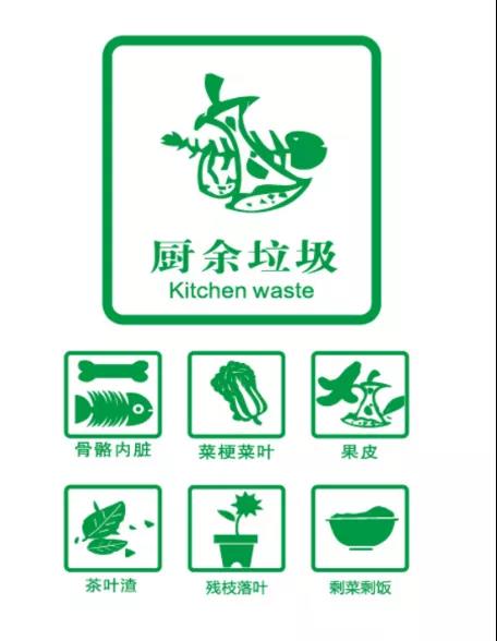 91视频网站下载渗滤液处理公司带您了解厨余91视频网站下载渗滤液处理的必要性
