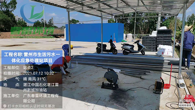 渗滤液处理公司带您了解新旧91视频网站下载渗滤液
